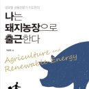 성우농장 이미지