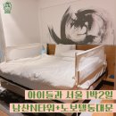시티카아트 | 서울 아이랑 가볼만한곳, 남산타워 케이블카 + 노보텔엠베서더 동대문 1박 후기