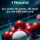 M빌리어드 네이버블로그