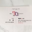 헤어by901