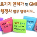 된다행정사사무소 이미지