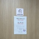 빨래터캠핑장 이미지