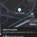 엉클인더키친 별내점