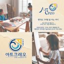 거성아트