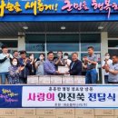 화순불미나리 이미지