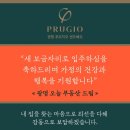 광명푸르지오 경로당 이미지