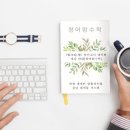 청어람수학학원 이미지