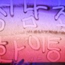 대흥신덕길 이미지