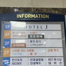 중앙게임장 | [안산] 안산중앙역 근처 이색 실내 액티비티, 점핑배틀 안산중앙점 방문 후기