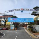 도전 한자 마스터 이미지