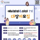 파파마마 이미지