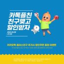 카앤캠핑