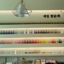 빛날 희네일 이미지