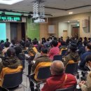 부산광역시 남구 대강당 이미지