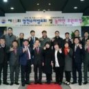 (사)한국농아인협회 영천시지회 | 한국 농아인 협회 영천시 지회, ‘농아인 후원의 밤 행사’개최