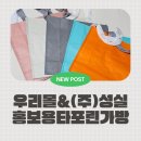 (주)우리인쇄