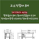 경충대로 8 이미지