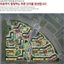 힐스테이트 서천 이미지