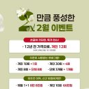 메디앤컬필라테스우동점