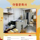 우진인쇄소 이미지