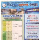 천마 하이파이브 수영장 이미지