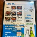 자갈치브라더스다대낫개점 네이버블로그