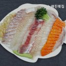 노량진횟집