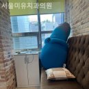 미유치과의원 이미지