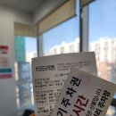 정민치과의원 | 부산 만덕치과 임플란트 겁나는 분들 꼭 보세요!