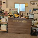 여기어때횟집