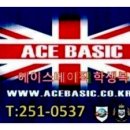 에이스학생복