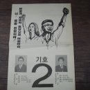 지난 삶의 반토막(1980, 90년대 ) 이미지