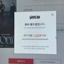 연말연초
