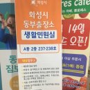동부출장소 민원실 | 여권 만들기 동탄출장소에서 편리하게 했어요!