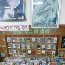 화정문고 이미지