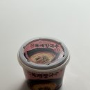 고시칼국수 | CU 신상) 한일 정통 육개장 국수, 한일 정통 샤브 버섯 칼국수