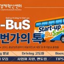 100번가
