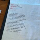 썸원스키친 이미지