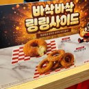 범어 | 양산범어맛집 왓더버거 범어점 후기