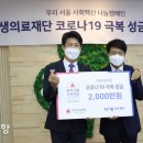 나눔의료재단 이미지