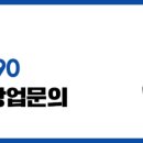 워시큐대전 네이버블로그