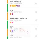 미사강변18단지.강일리버10단지 이미지