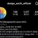 어스디자인스튜디오 이미지