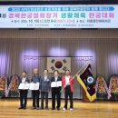 (사)한국장애인정보화협회  경북협회  영주시지회 | 경주시한궁협회, 제4회 경북협회장기 생활체육 한궁대회 주관하여 성황리에 종료 (1급한궁지도자심판...