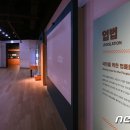 국회박물관 이미지