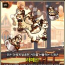 곤을커피