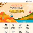 플라톤독서토론논술교습소 이미지