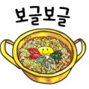 놀부보쌈&부대찌개 김포구래점 이미지