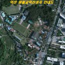 대궁모텔 | 익산(1박2일)여행자료▶가족공원↝금마관광단지↝제석사지↝고도리석불입상&amp;왕궁리유적↝익산토성↝무왕릉...