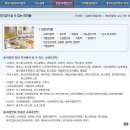 녹색약국 이미지